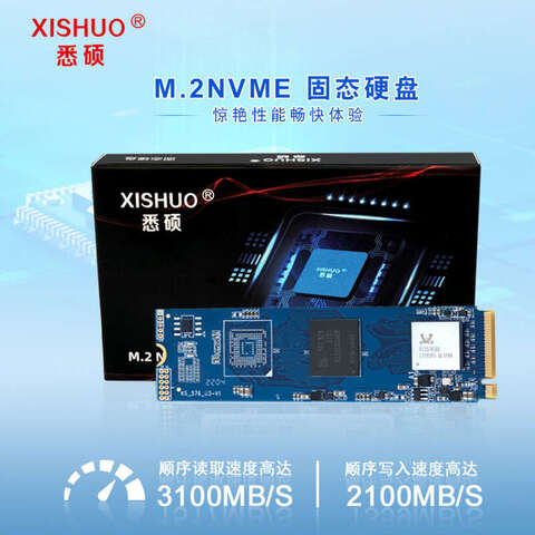 PCIe M.2 NVME Твердотельный жесткий диск M2 Высокоскоростные игры