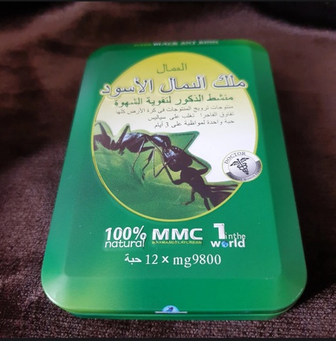 Indian ant king, индийский муравей, черный муравей, муравей, мужской стимулятор, возбудитель, либидо,12 капсул в коробке