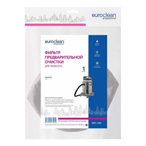 Фильтр предварительной очистки Euroclean FPC-105 для пылесоса Makita 445X