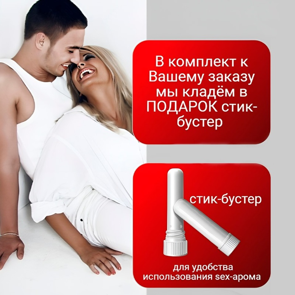 Сексуалдық помпадур