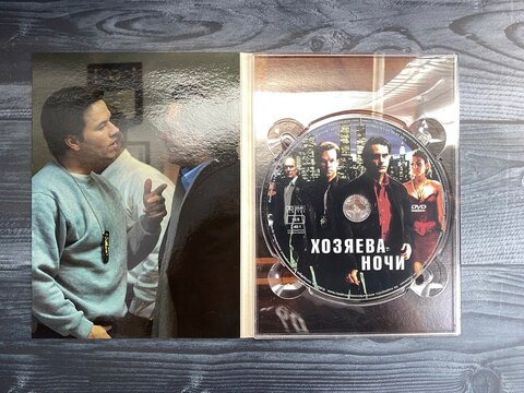 Хозяева ночи | We Own the Night | 2007 | DVD