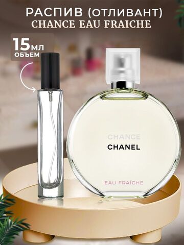 Chanel chance eau fraiche - купить недорого | AliExpress