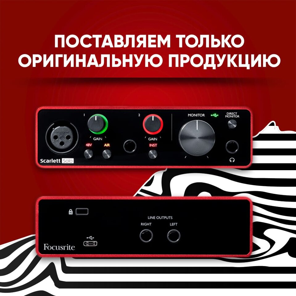 Focusrite Scarlett Solo 3rd Gen звуковая карта | AliExpress