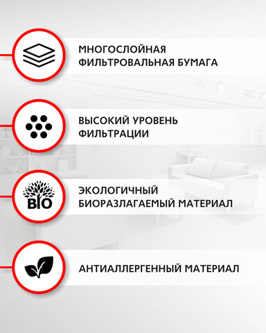 Мешки пылесборники для пылесоса SAMSUNG, 5 шт., бумажные  OZONE