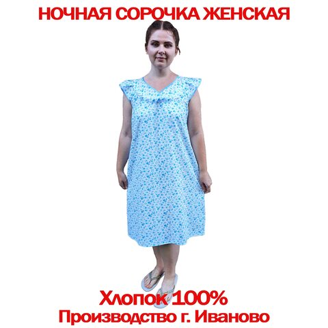 Ночные сорочки "Крыло" женские из хлопка 3 шт.