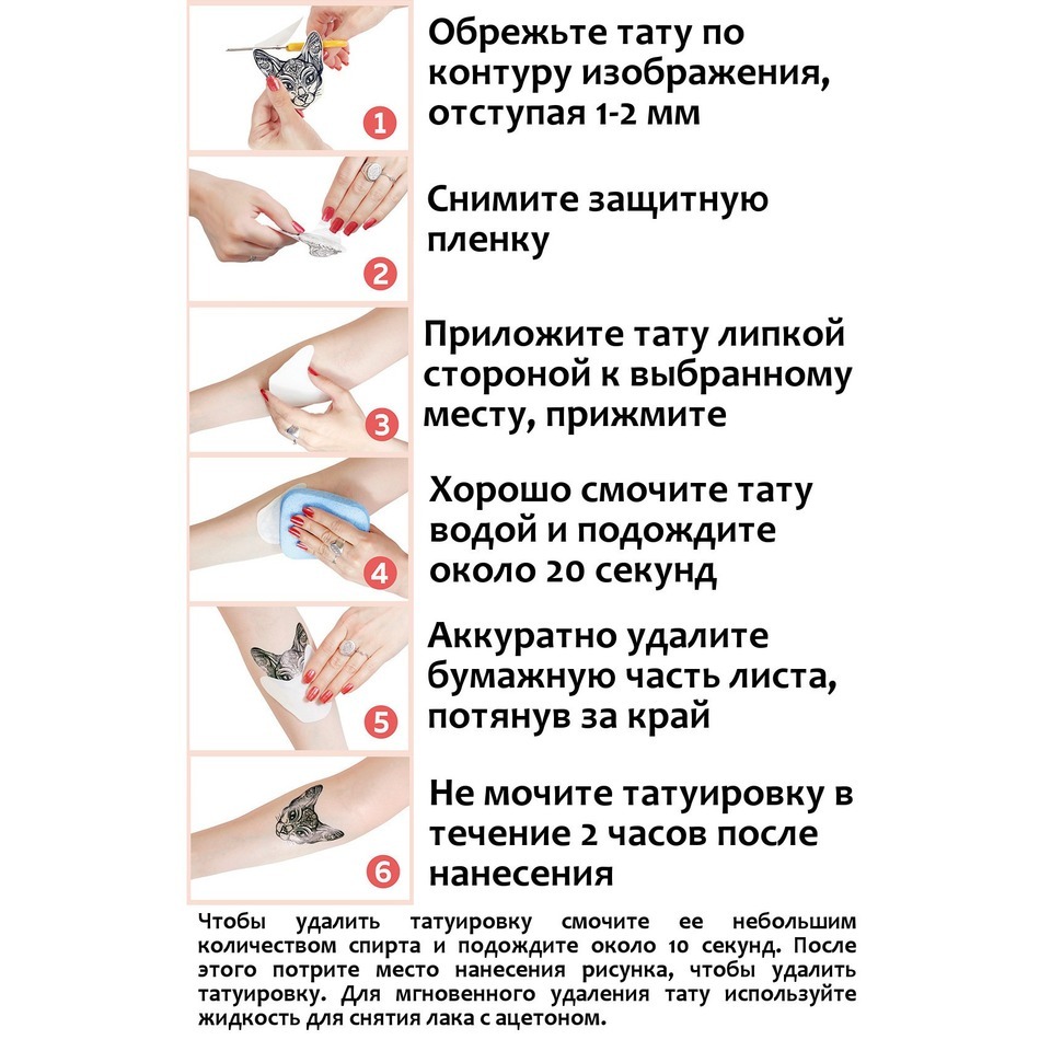 Lanet etuk rus ayollari