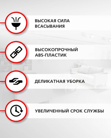 Насадка для пылесоса OZONE узкое сопло