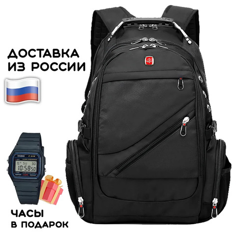 Мужской рюкзак 8810 с USB-портом 35 л и чехлом от дождя