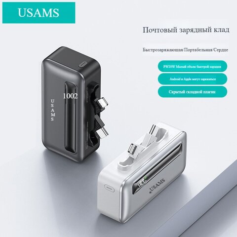 Usams Внешний аккумулятор us-cd233, 5000 мАч