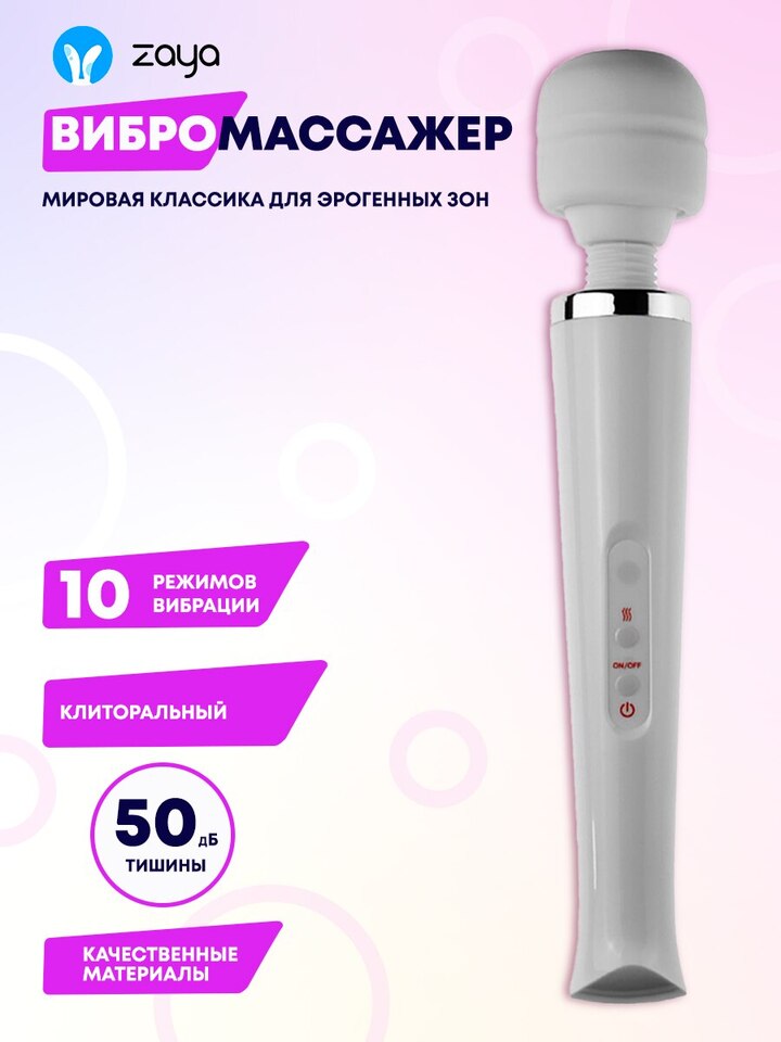 Сексуалдық магнитофон Сексуалдық магнитофон