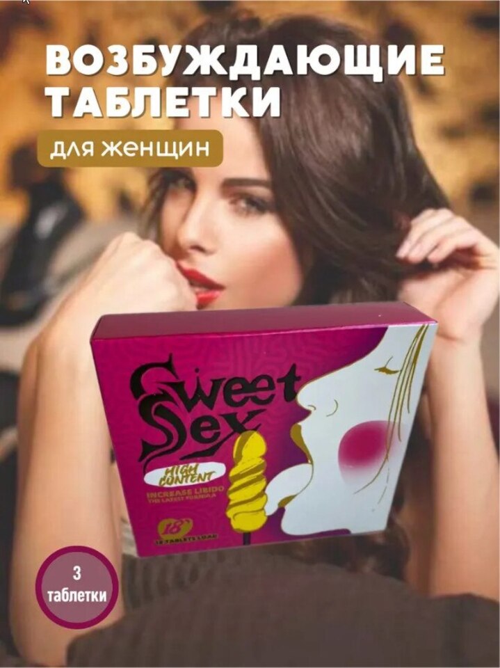 Сексуалды компьютер ойыны