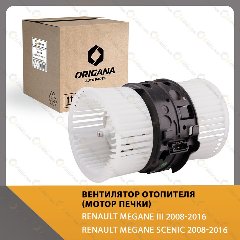 Unterfahrschutz Motorschutz Renault Megane 3 Scenic 3 2008-2016