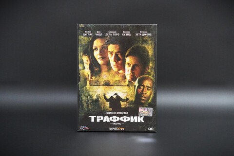 Траффик Traffic 2000 DVD