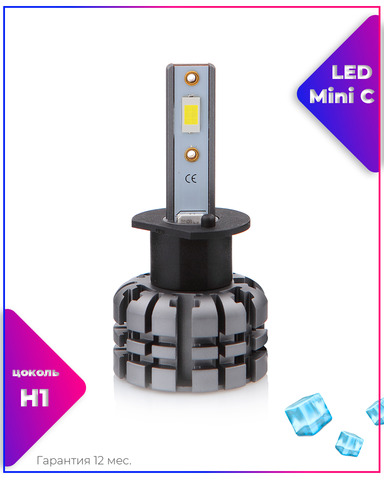 LEDOVЫЙ/LED лампа MINI C/комплект для автомобильных фар H1/2шт.