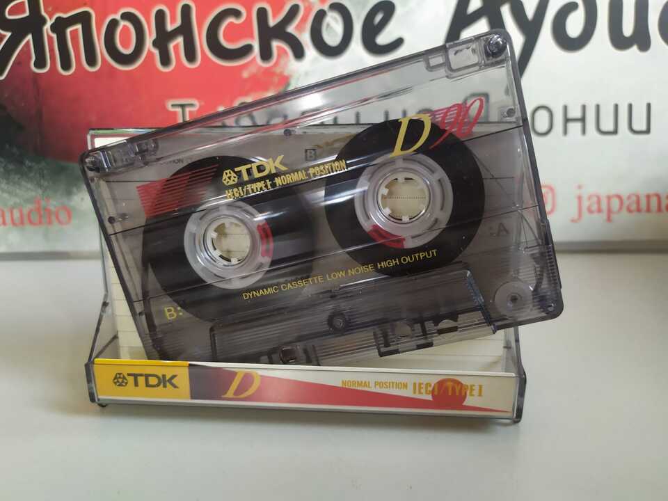 Кассеты TDK D 90 IEC I/TYPE I СССР, Япония, магнитные кассеты с