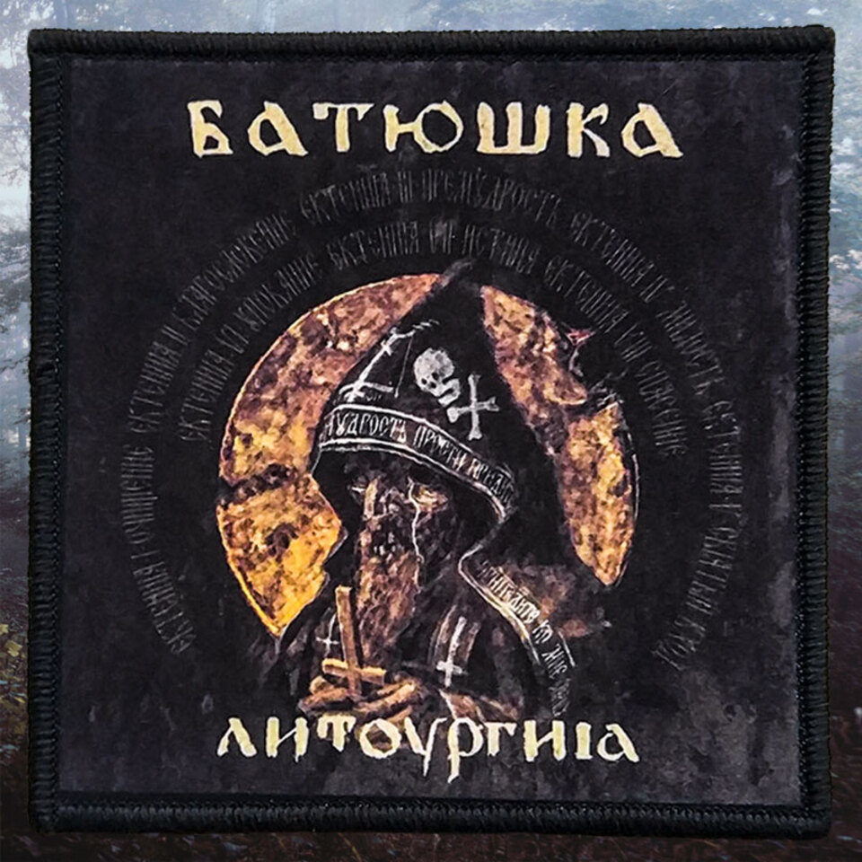 batushka Батюшка – Литоургиiа Батюшка - Литоургия (Batushka - Litourgiya) - YouTube
