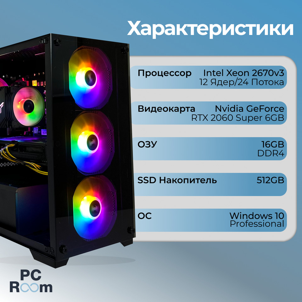 2060 Super Rtx 2060 I5 10400f Rtx 2060 Ram I5 10400f- B460- RTX