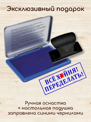 Веселая печать, Офисная печать. Штамп. Подарок режиссеру, конструктору, на шею. Скрапбукинг. Подарок.