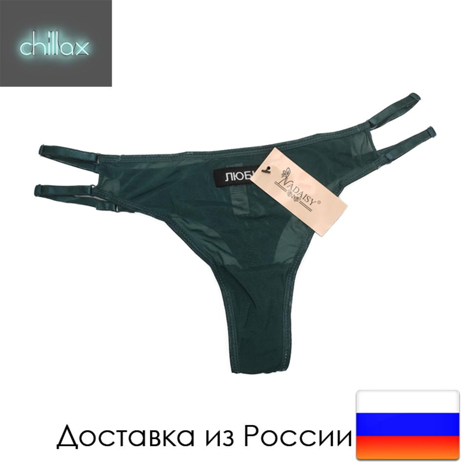 Черкес әйелімен жыныстық қатынасты қараңыз