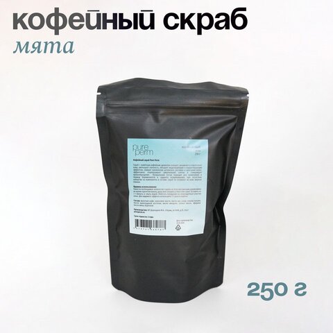 Кофейный скраб для тела Pure Perm Мята, 250 г