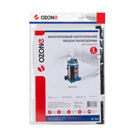 Многоразовый мешок для пылесоса Ozone XT-519