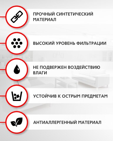 Мешки для пылесоса OZONE, синтетические, 5 шт.