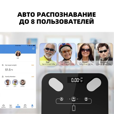 Умные весы для ванной комнаты с Bluetooth для измерения веса тела Цифровая шкала жира, автоматический мониторинг веса тела, жира