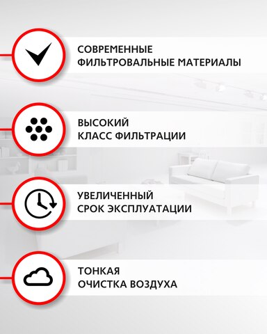 HEPA фильтр для пылесоса BORK V705, OZONE, H-102