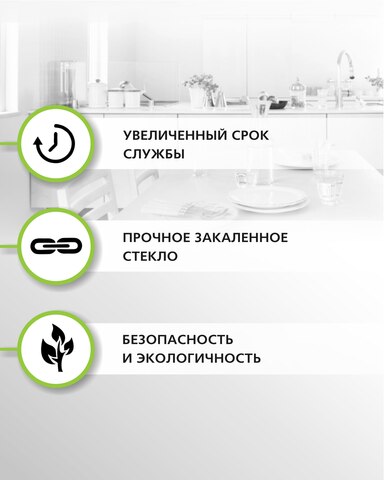 Поворотный стол для СВЧ EUROKITCHEN  N-02