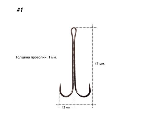 Двойник удлиненный SL "Fishing Gear" 10 шт/уп.