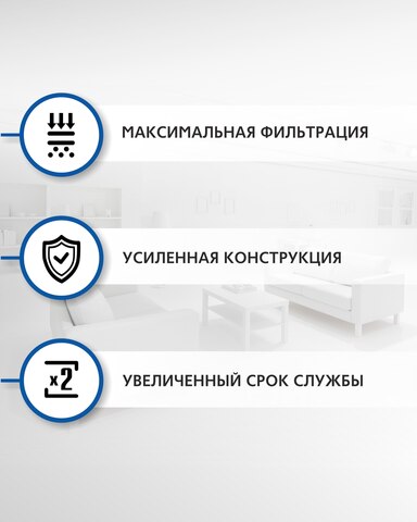 Фильтр складчатый EUROCLEAN для пылесосов BOSCH, STARMIX