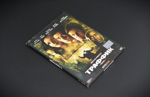 Траффик Traffic 2000 DVD