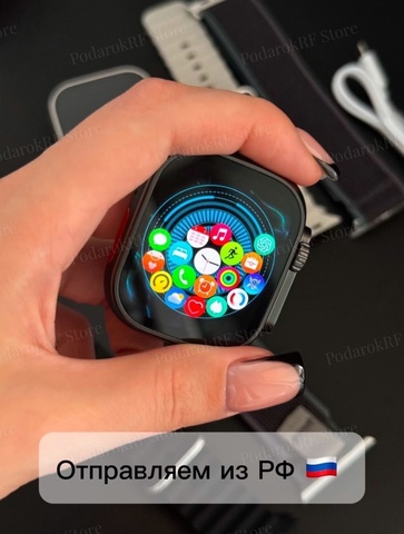 Смарт часы Ultra 3 / 10 версия / экран AMOLED / копия apple watch / Смарт часы женские, мужские