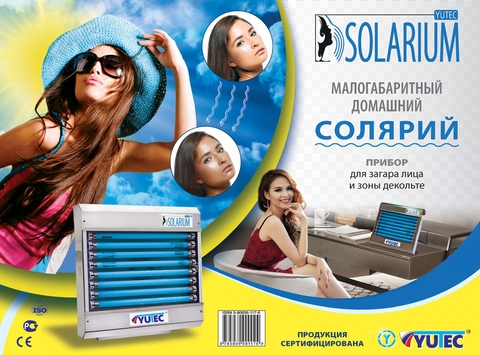 Солярий YUTEC (GK-480-S8/525 W)