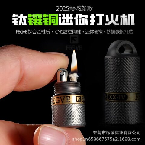 Fegve TiTanium сплав меди мини зажигалка