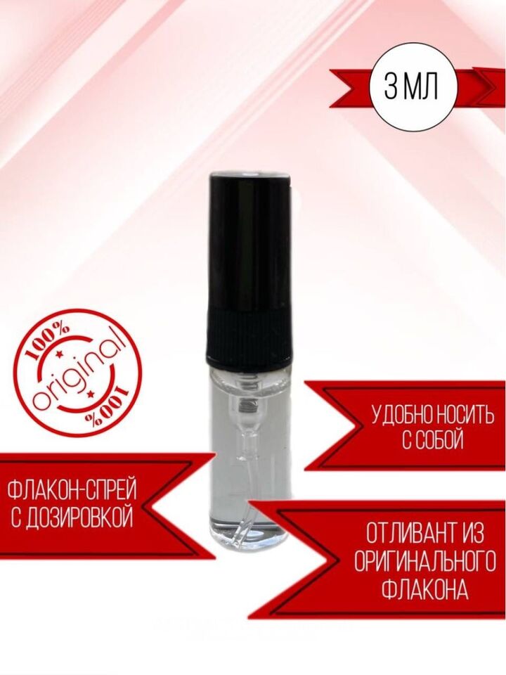 Kilian Kissing 3мл отливант AliExpress