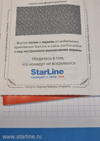 новый блок управления StarLine S96 V2 2CAN+4LIN 2SIM GSM. e96 v2 bt gsm