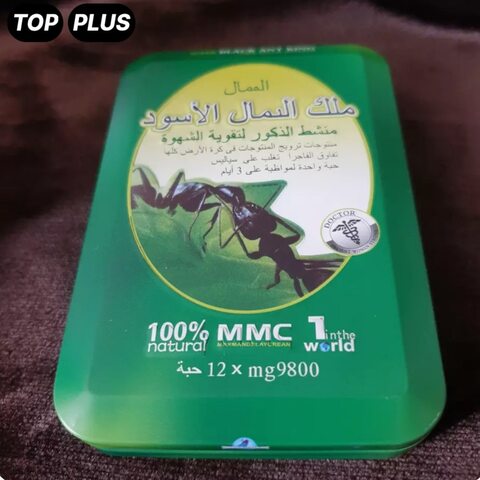 Indian ant king, индийский муравей, 12 таблеток в коробке, черный муравей, черный муравей таблетки