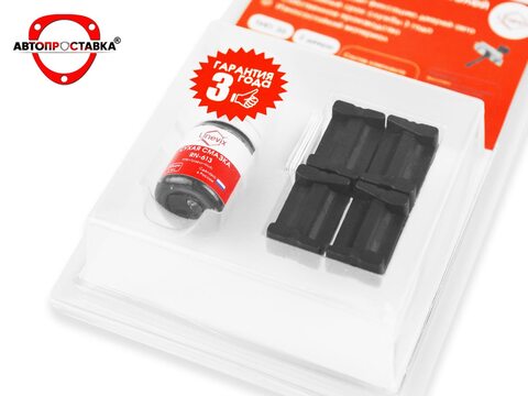 Ремкомплект ограничителей дверей Mazda 626 (Мазда 626) (IV), GE, 1991-1998, 2 двери, 4 двери, втулки ограничителя двери