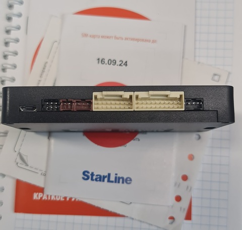новый блок управления StarLine S96 V2 2CAN+4LIN 2SIM GSM. e96 v2 bt gsm