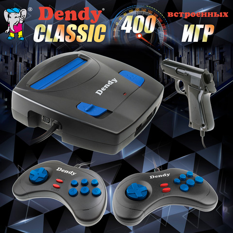 Игровая приставка к тв 8 бит с пистолетом Денди Classic 400 игр, ретро приставка, для детей и взрослых, 2 геймпада