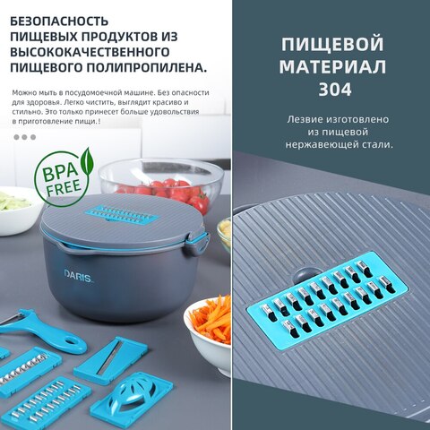 Слайсер для мандолины Спирализатор Слайсер для овощей-измельчитель овощей Измельчитель лука Измельчитель овощей Спирализатор для
