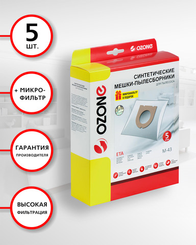 Мешки для пылесоса OZONE, 5 шт.