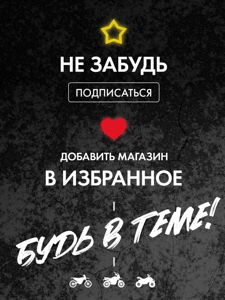 MITAS 110 90 C19 62M TT TERRA FORCE-MX MH MEDIUM TO HARD (RACING LOGO