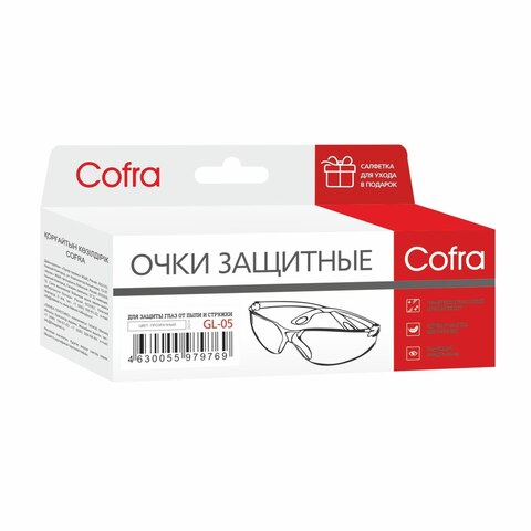Защитные очки COFRA GL-05 прозрачные