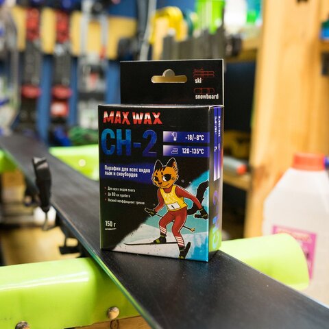 Парафин воск для лыж MAX WAX CH-2 на погоду -18/-8  150г