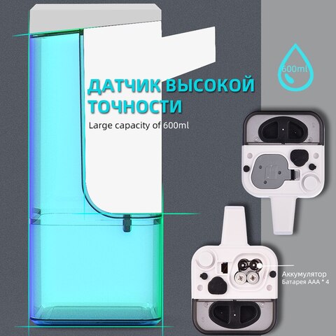Дозатор жидкого или пенного мыла Автоматическая стиральная машина для рук Интеллектуальная индукционная вспенивающая машина для