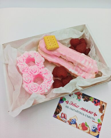 мыло ручной работы / Сладкий подарок / 8 марта подарок женщине, ароматное мыло выпечка, прикольный подарок, с любовью жене