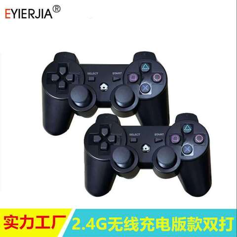Зарядная версия 2.4G Беспроводной парный игровой контроллер заряжает пару PCTVBOX