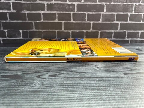 Дон Кихот | Donkey Xote | 2007 | DVD